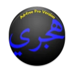 hijri calendar pro android application logo